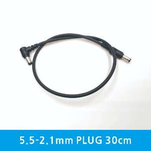 5.5-2.1mm  plug/plug 30cm (한쪽앵글탑입)